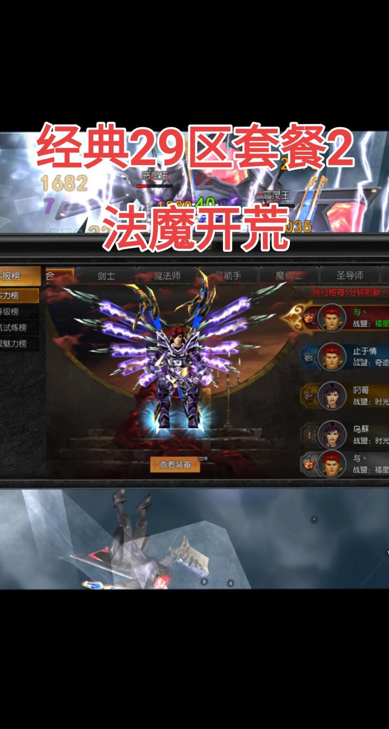 木瓜奇迹mu手游官网_奇迹私服_最新奇迹发布网新开服