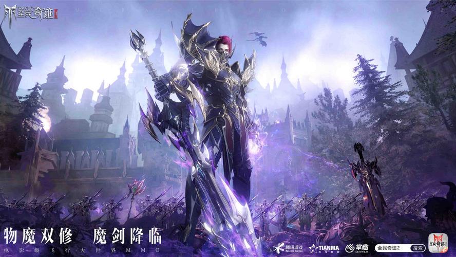 奇迹新开发布网站_新开奇迹SF_奇迹新开手游