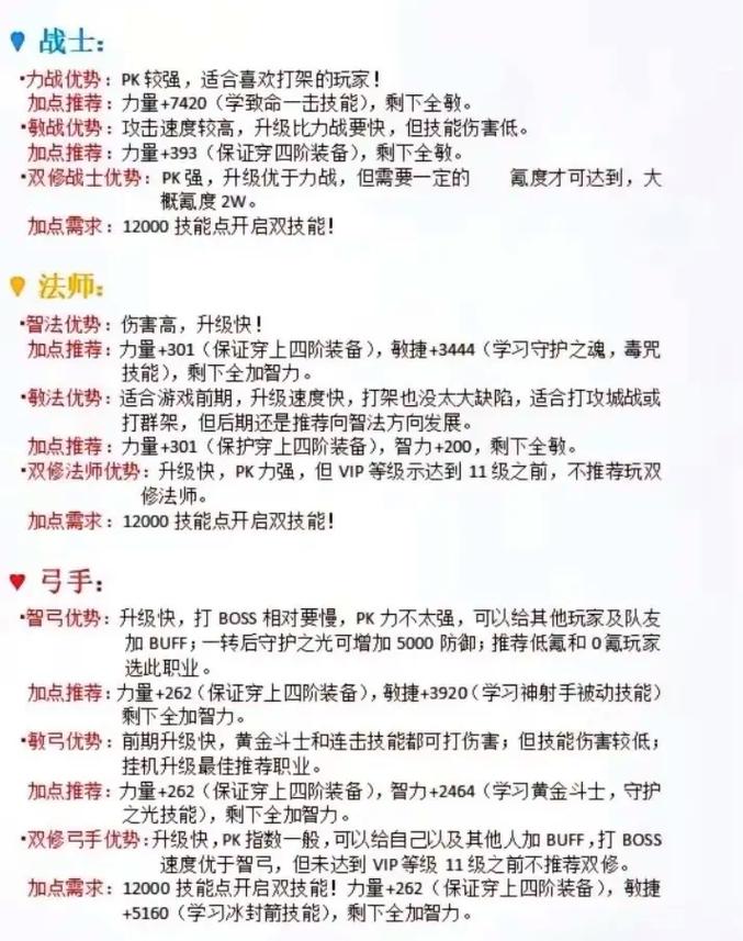 新开奇迹SF_奇迹sf今日新开_奇迹新开手游