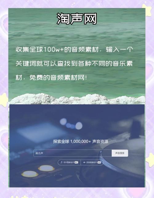 奇迹发布网：汇聚奇闻轶事与实用资讯的宝藏网站