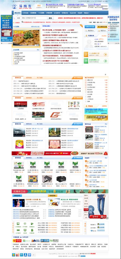 9333奇迹发布网_36奇迹发布网_奇迹发布网