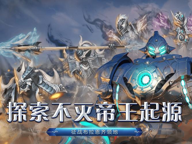 奇迹SF游戏玩法与职业特色详解：探索奇幻天地与PVP对战