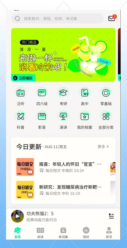 奇迹发布网：资源丰富、更新高效，免费提供软件学习资料与生活窍门