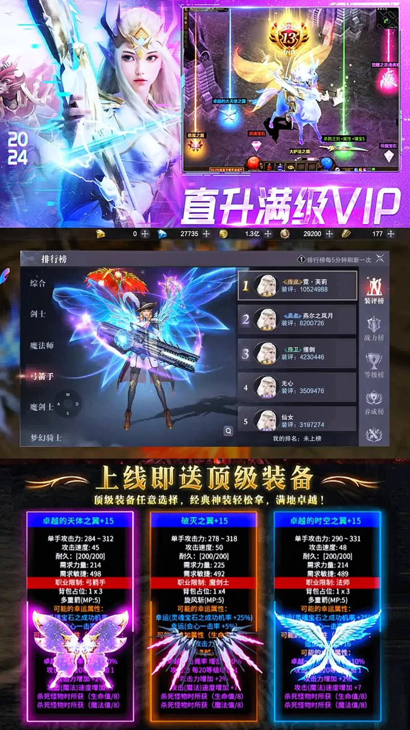 奇迹发布网：信息资源交流集中地，游戏资源宝库与实用指南大全